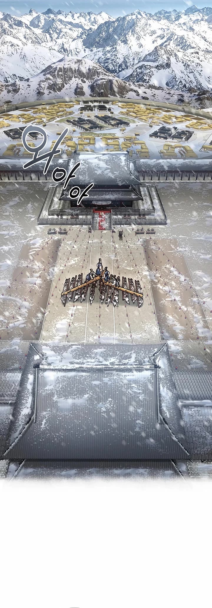 Muscle Joseon chapter 89 page 16