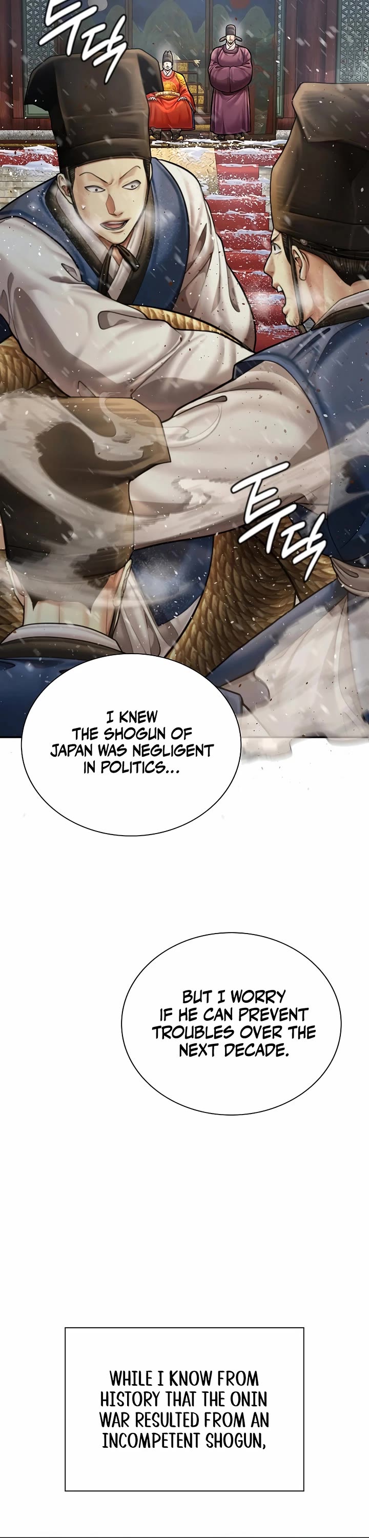 Muscle Joseon chapter 89 page 18