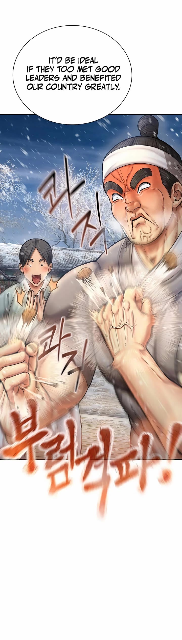 Muscle Joseon chapter 89 page 24