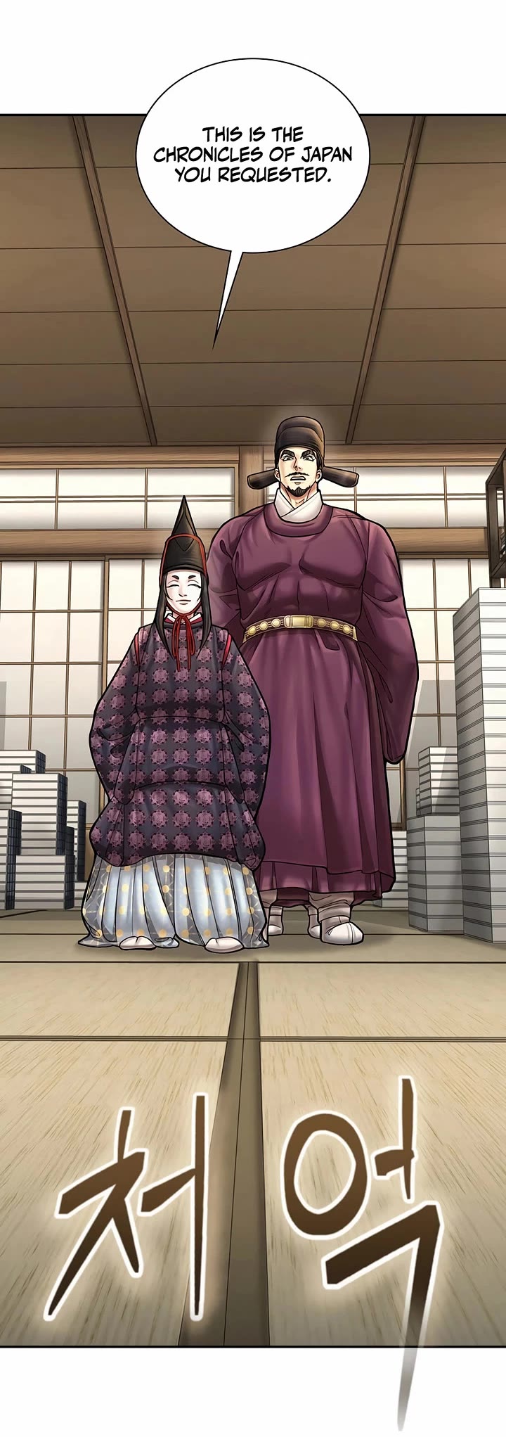 Muscle Joseon chapter 89 page 3