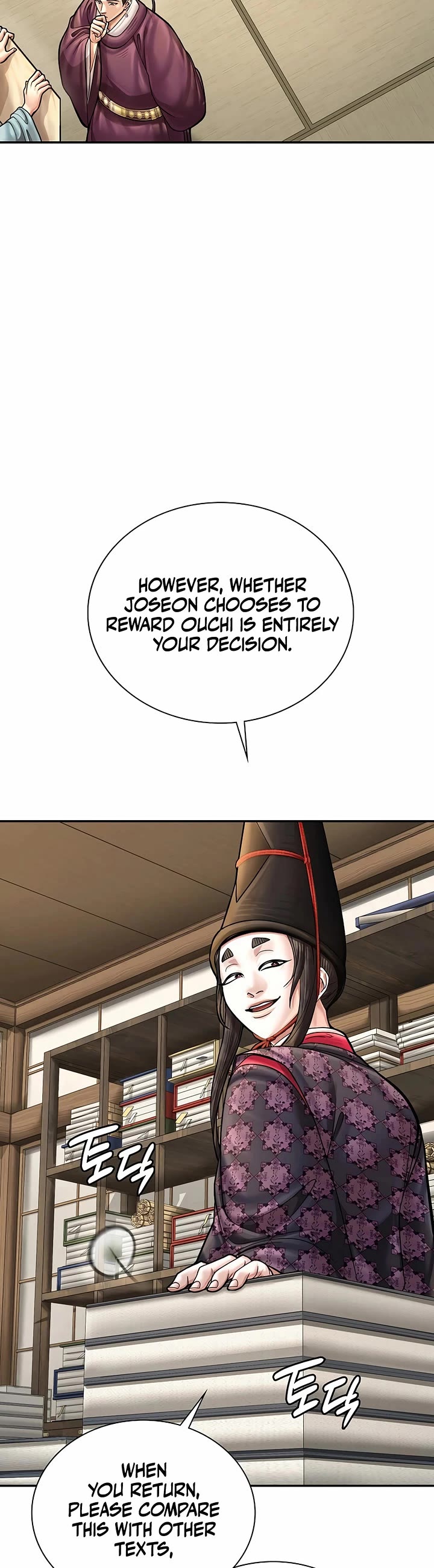 Muscle Joseon chapter 89 page 7