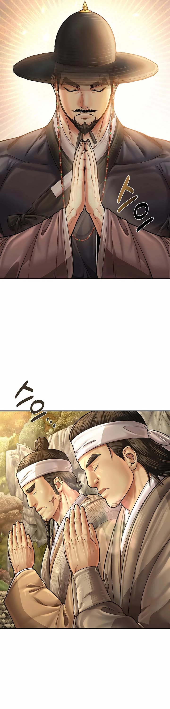 Muscle Joseon chapter 90 page 45