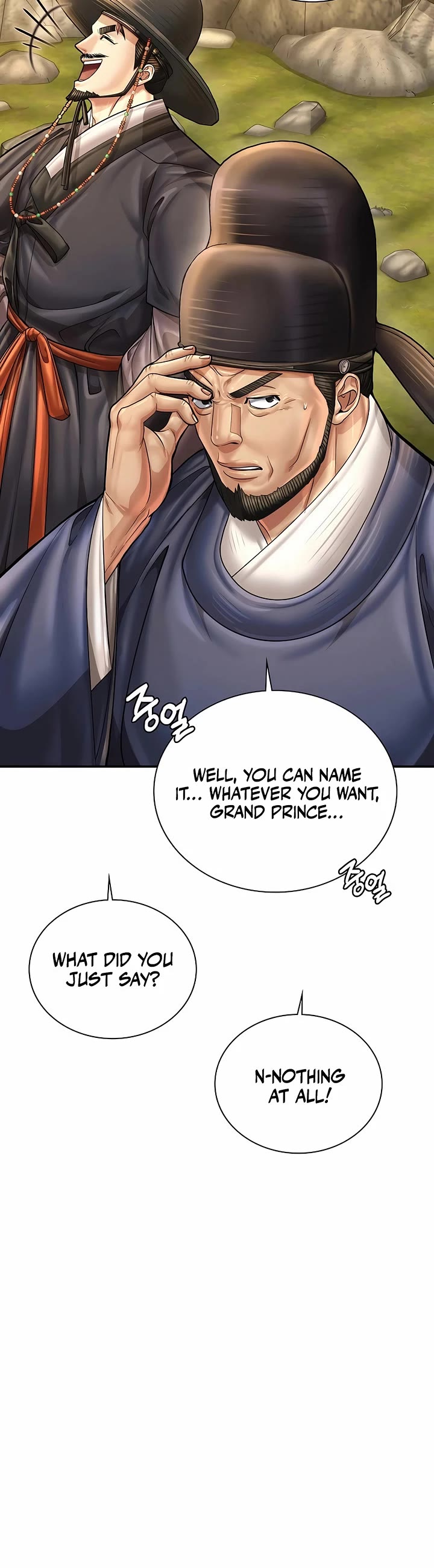 Muscle Joseon chapter 91 page 12