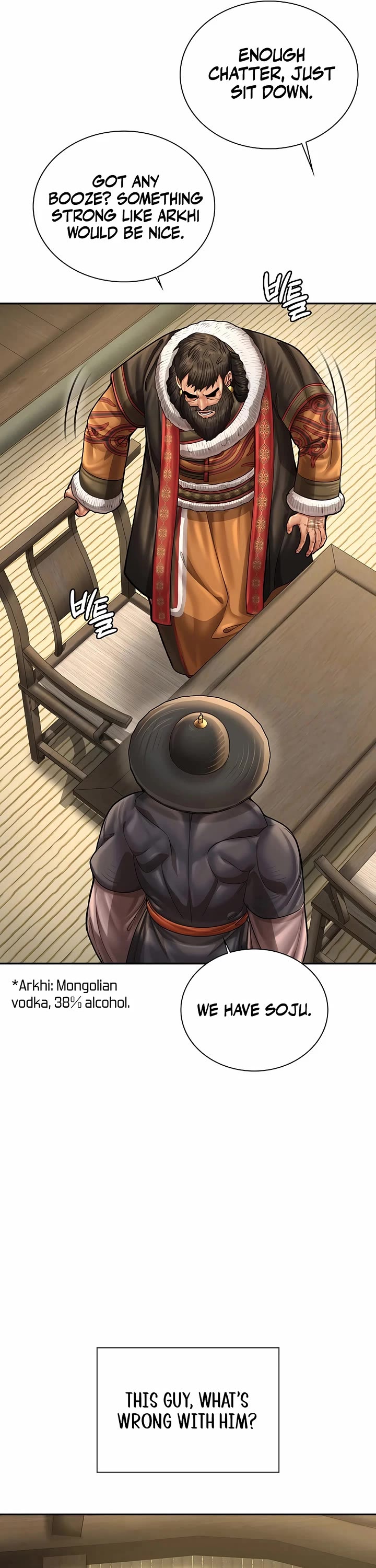 Muscle Joseon chapter 91 page 25