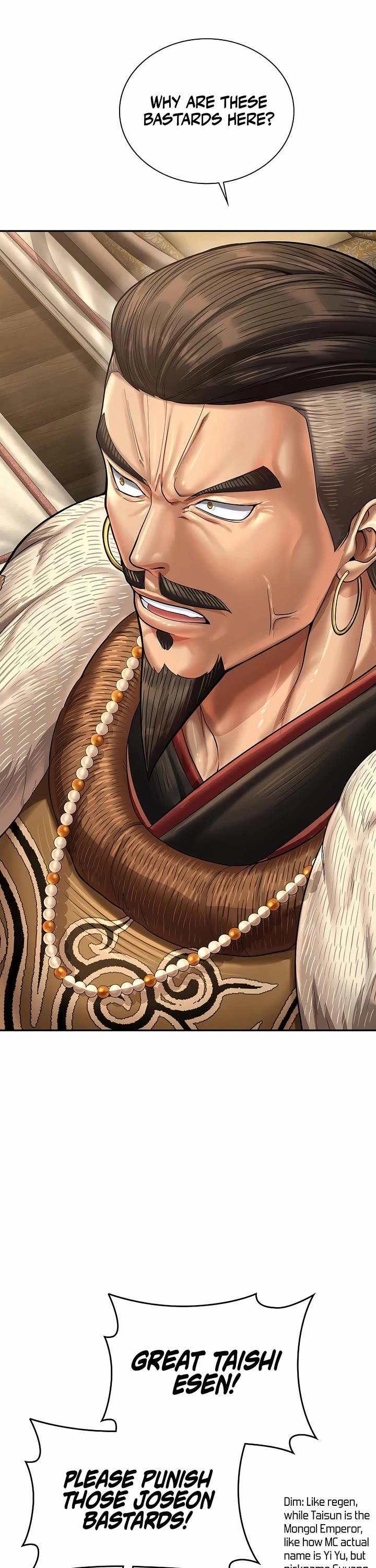 Muscle Joseon chapter 92 page 17