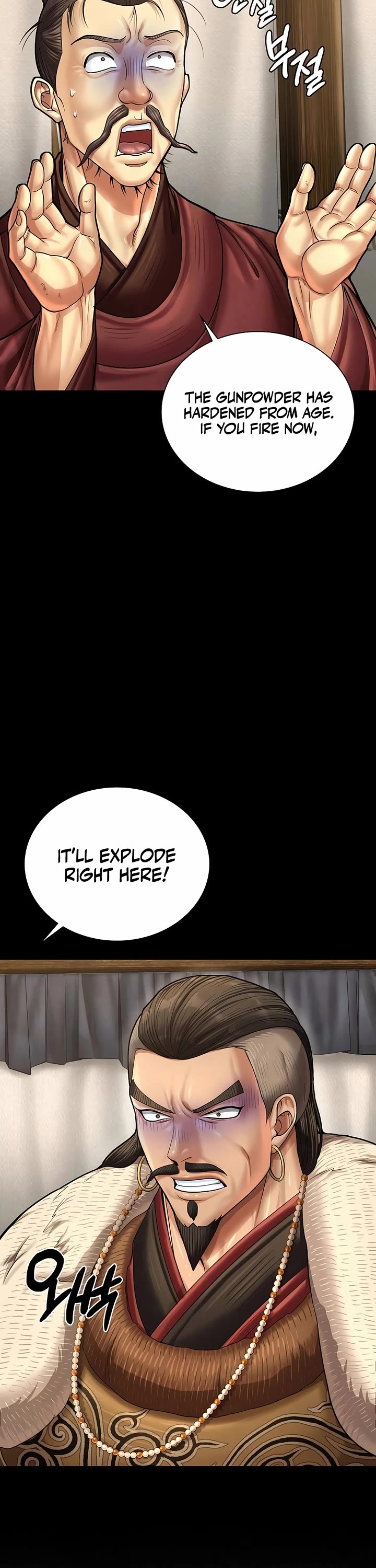 Muscle Joseon chapter 92 page 2