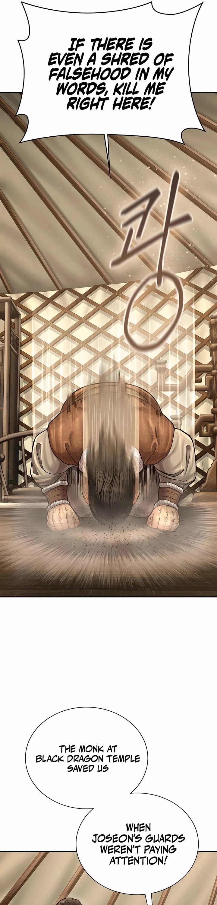 Muscle Joseon chapter 92 page 41