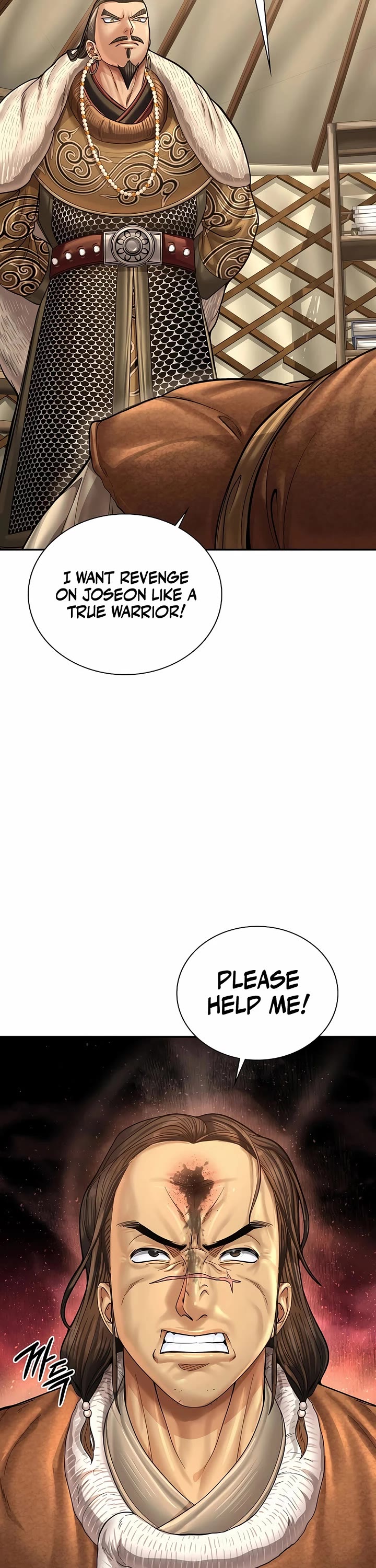 Muscle Joseon chapter 92 page 42