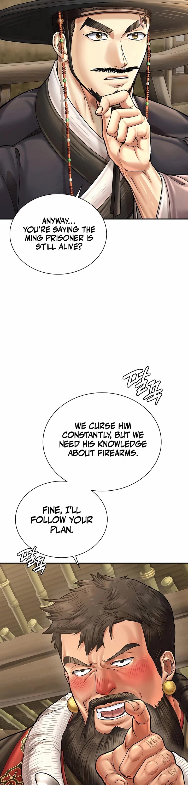 Muscle Joseon chapter 92 page 5