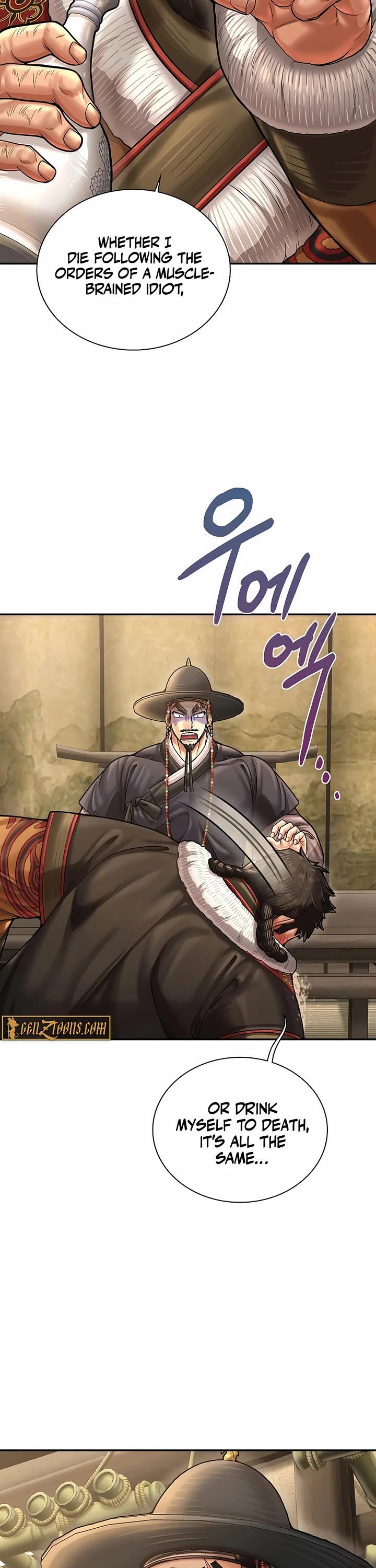 Muscle Joseon chapter 92 page 6