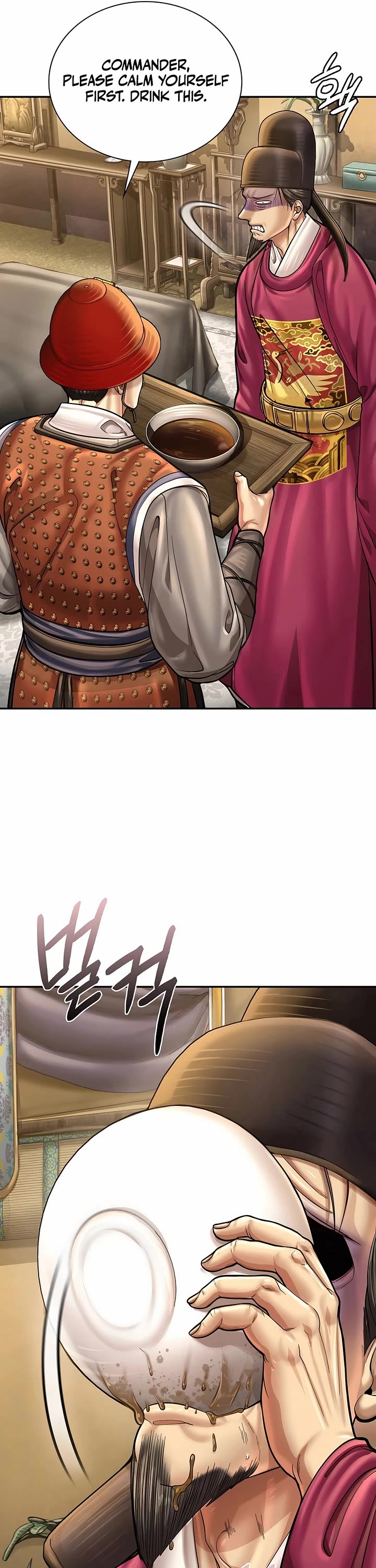 Muscle Joseon chapter 93 page 12