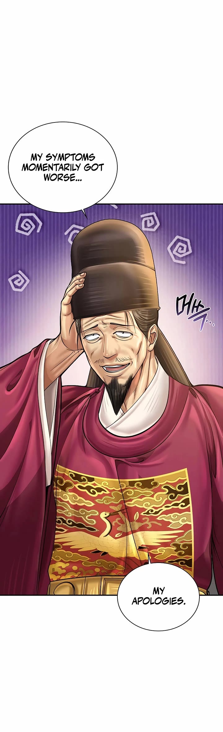 Muscle Joseon chapter 93 page 14