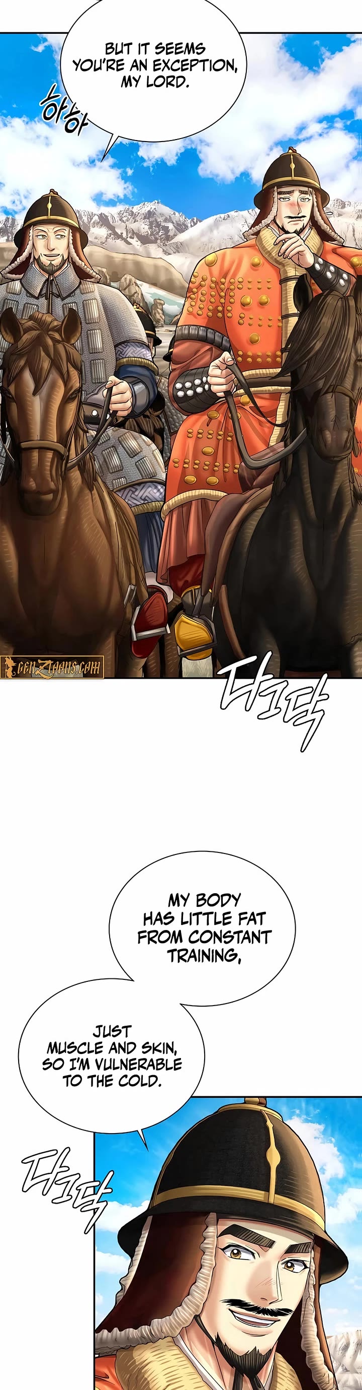 Muscle Joseon chapter 93 page 2