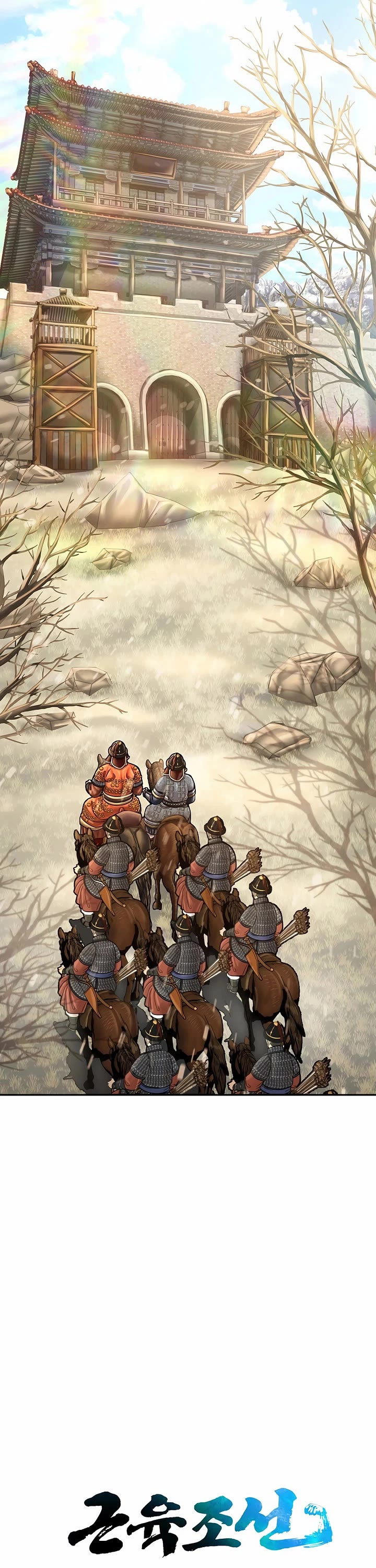 Muscle Joseon chapter 93 page 4