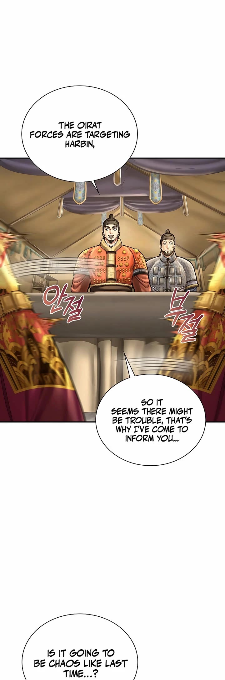 Muscle Joseon chapter 93 page 6