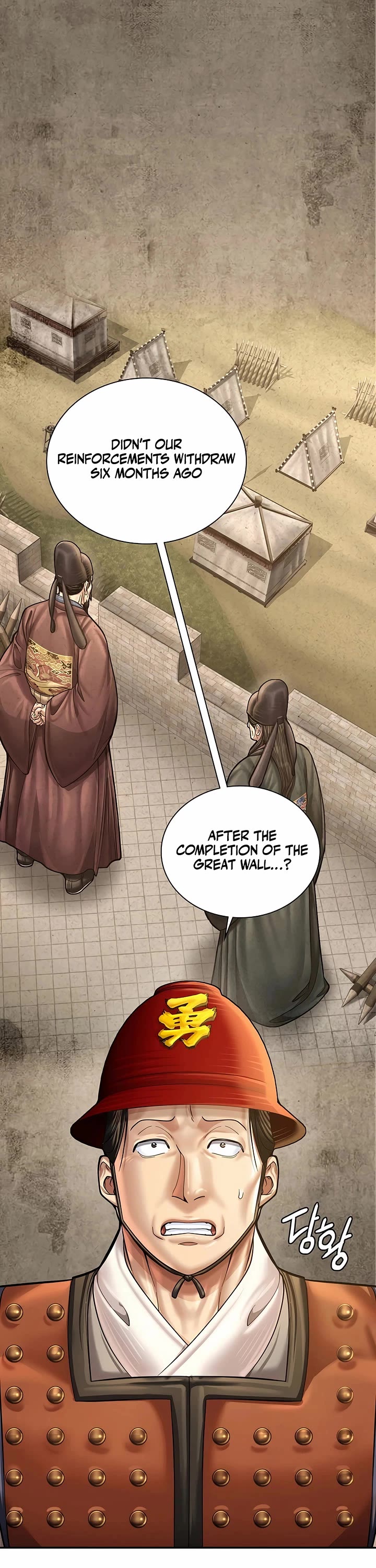 Muscle Joseon chapter 93 page 9