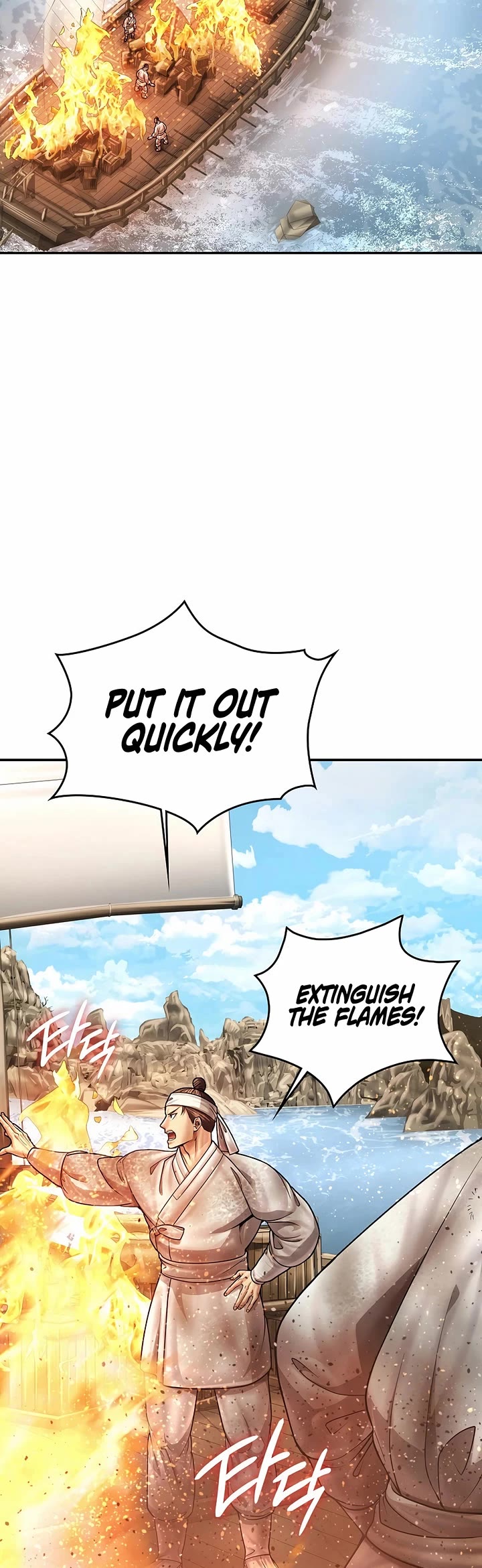 Muscle Joseon chapter 94 page 27