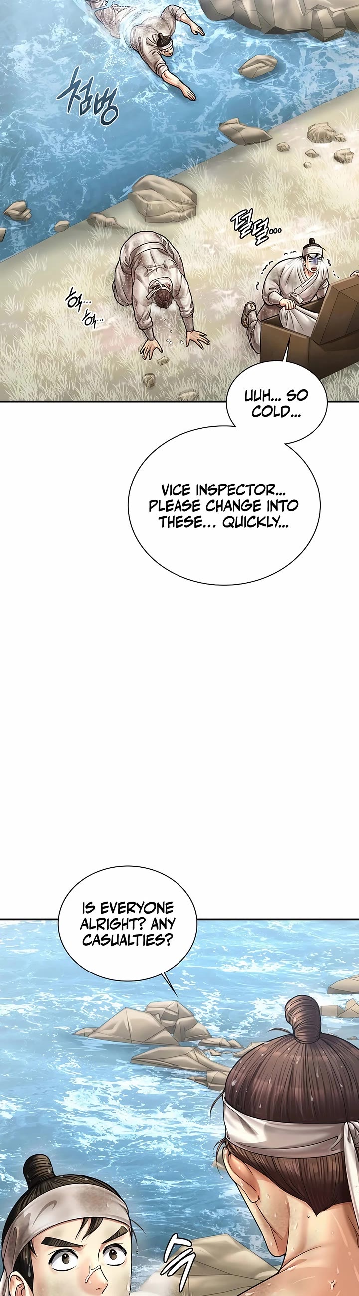 Muscle Joseon chapter 94 page 31