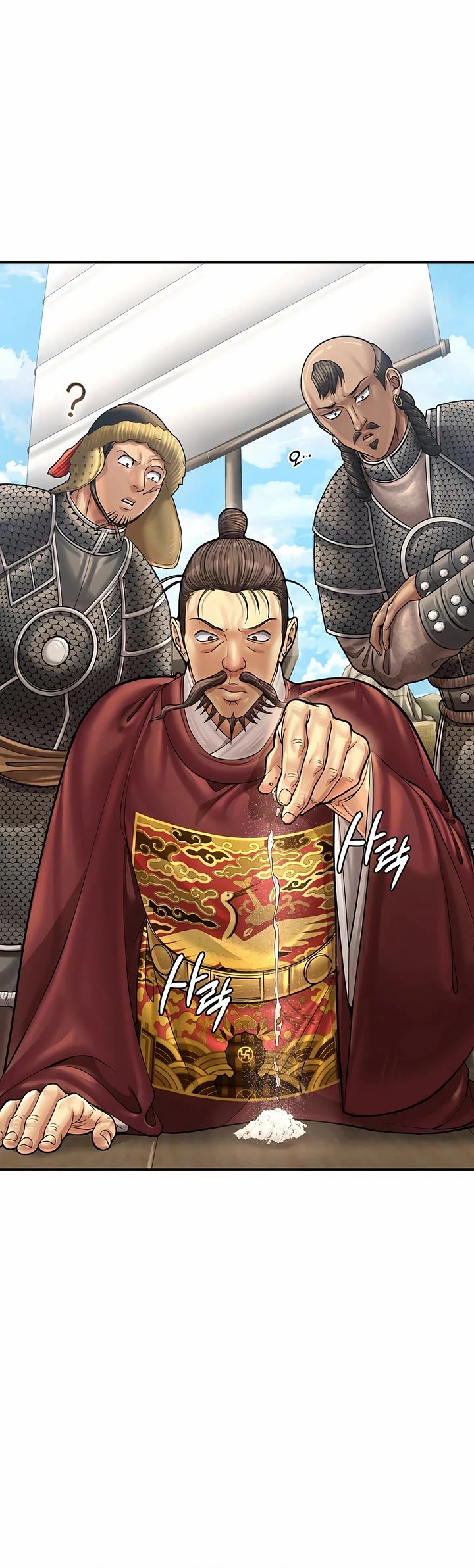 Muscle Joseon chapter 94 page 36