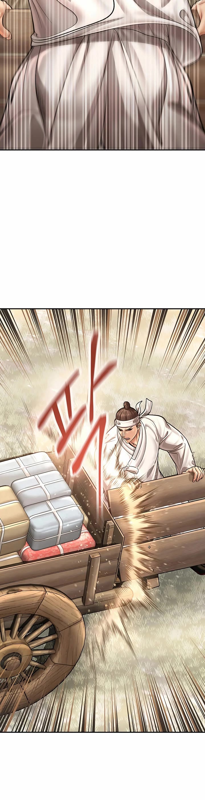 Muscle Joseon chapter 95 page 18