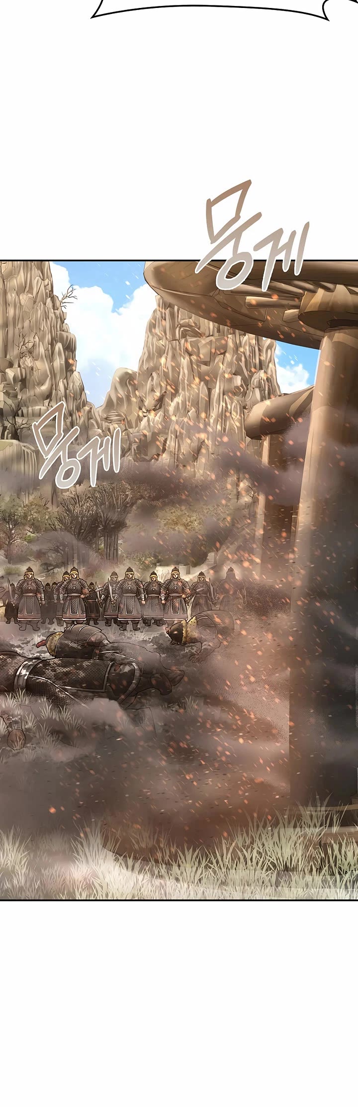 Muscle Joseon chapter 95 page 31