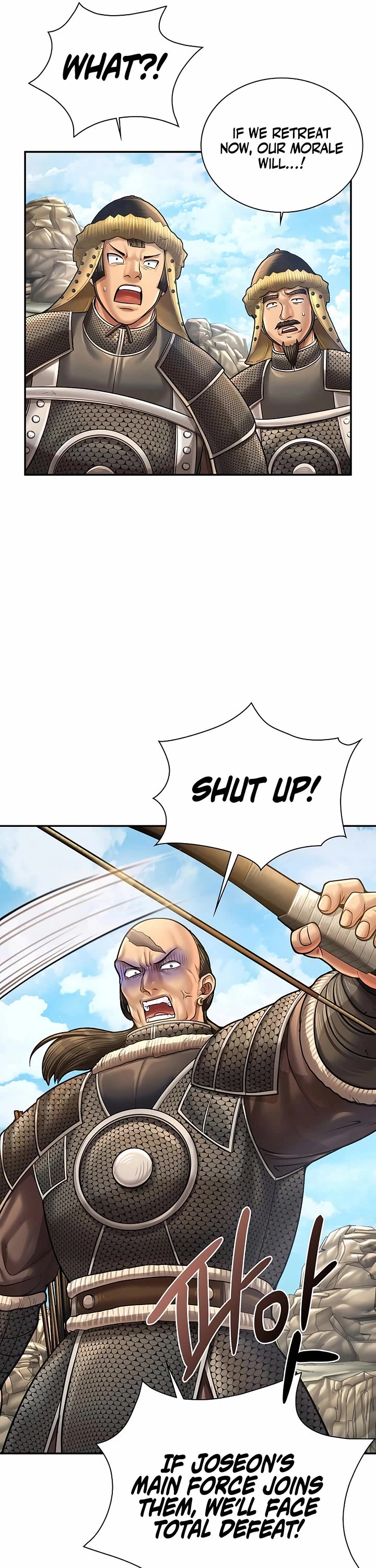 Muscle Joseon chapter 96 page 25