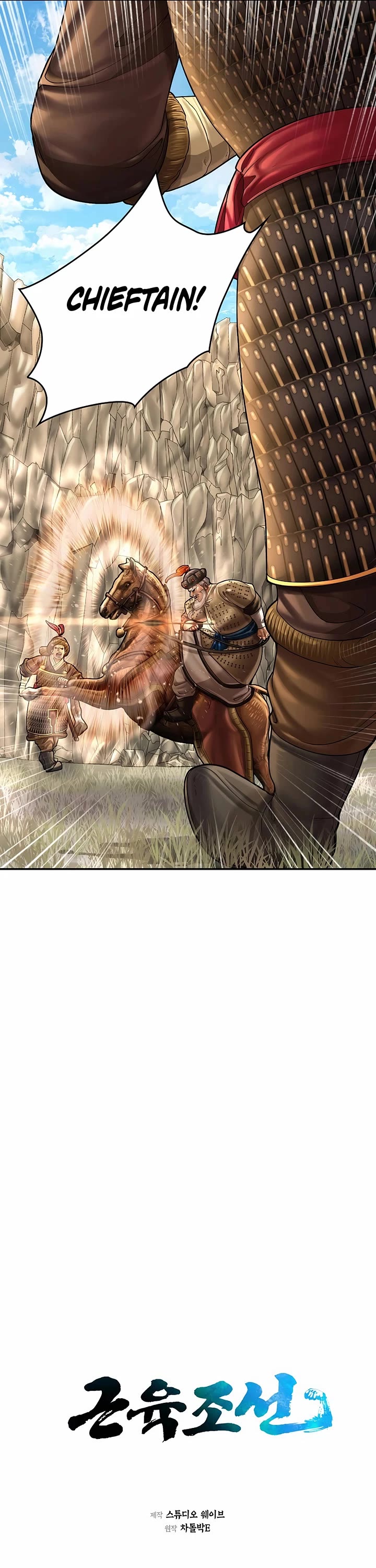 Muscle Joseon chapter 96 page 9