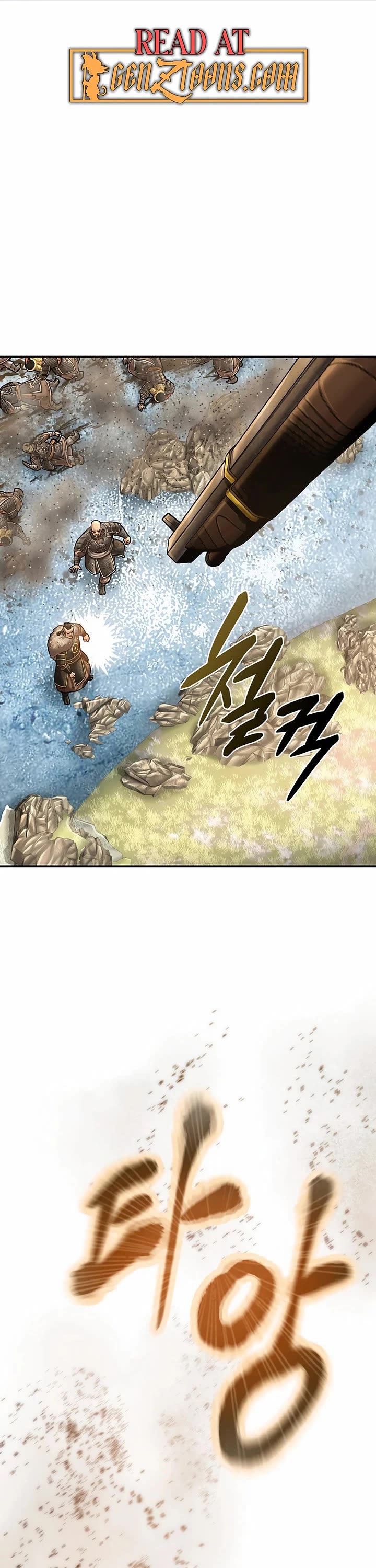 Muscle Joseon chapter 97 page 1