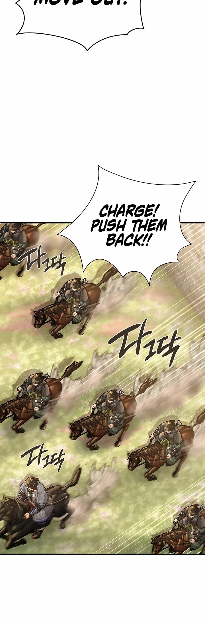 Muscle Joseon chapter 97 page 42