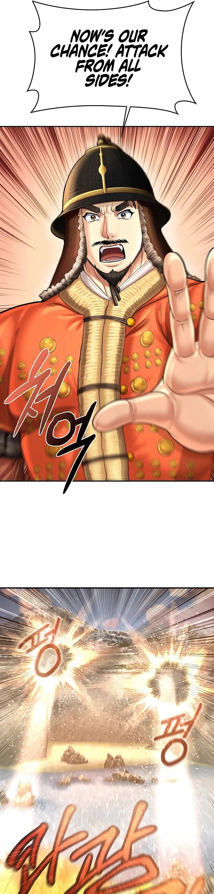 Muscle Joseon chapter 98 page 13