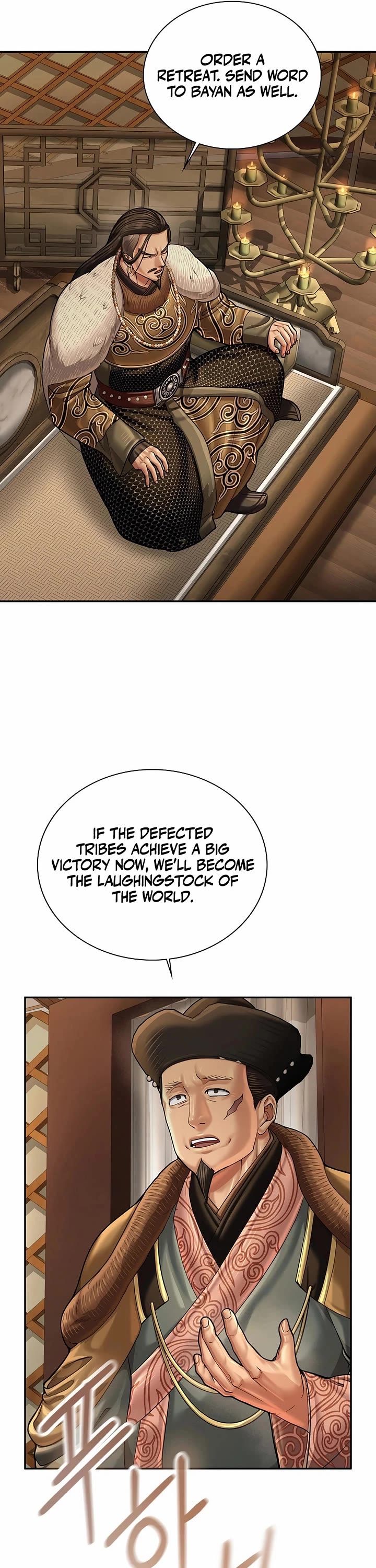 Muscle Joseon chapter 98 page 25