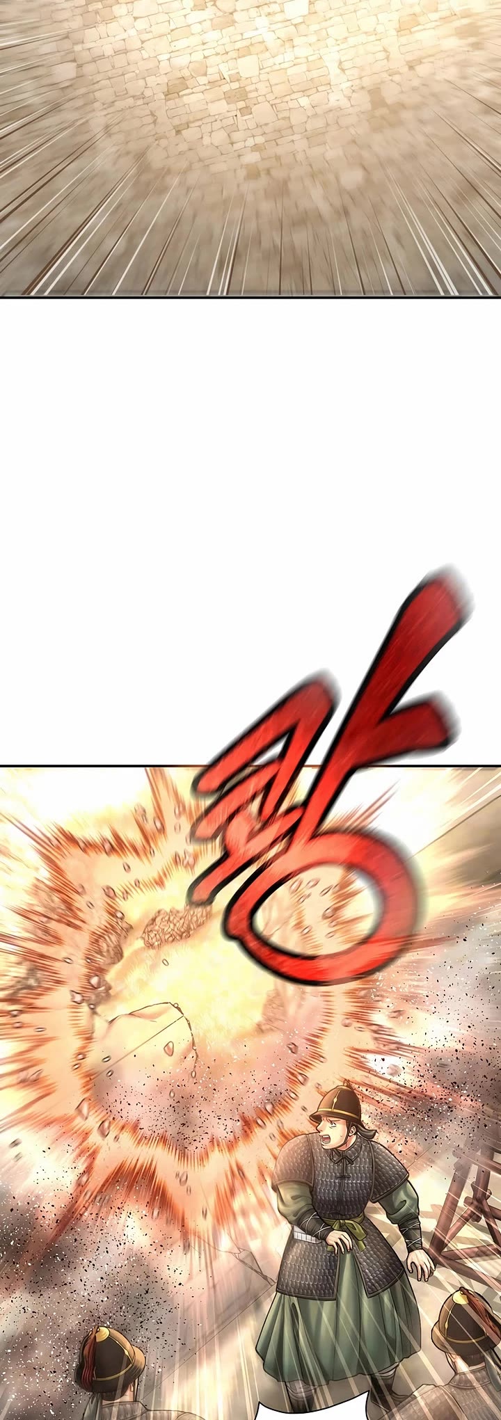 Muscle Joseon chapter 98 page 3