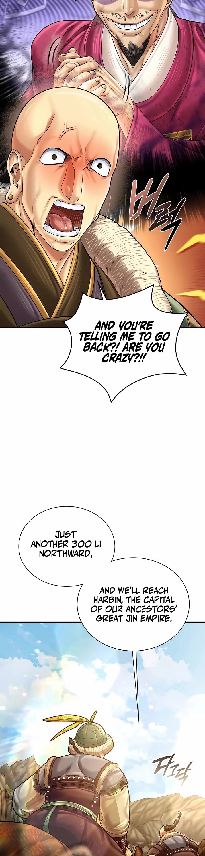 Muscle Joseon chapter 98 page 30