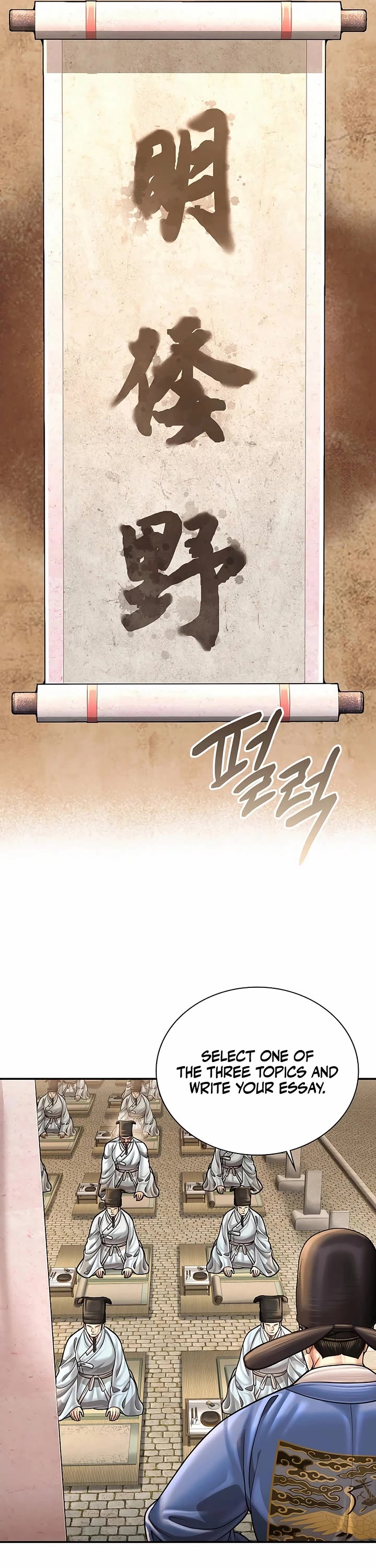 Muscle Joseon chapter 99 page 44