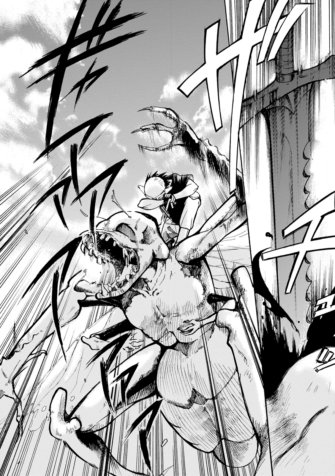 Mushikago no Cagaster chapter 1 page 12