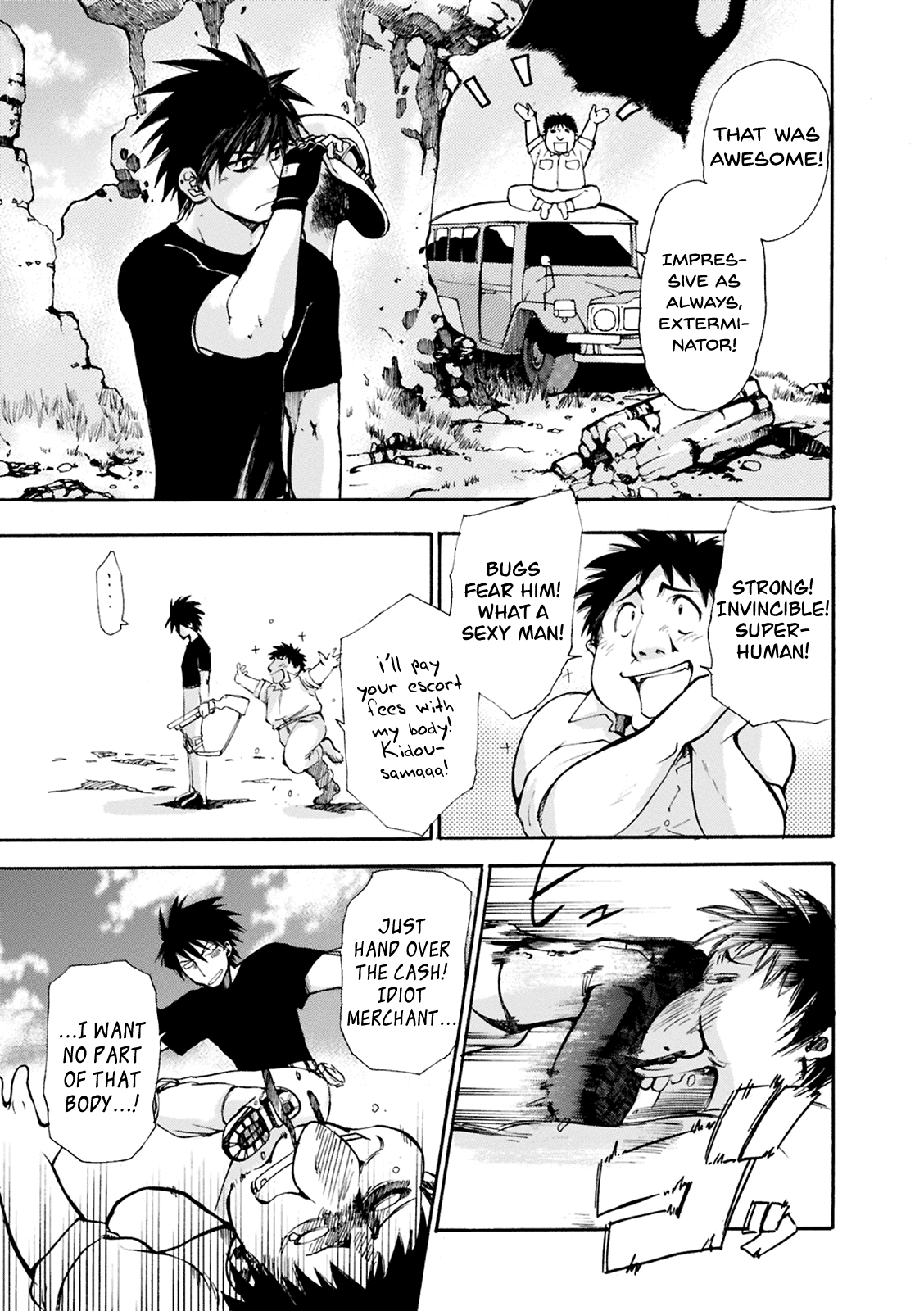 Mushikago no Cagaster chapter 1 page 15