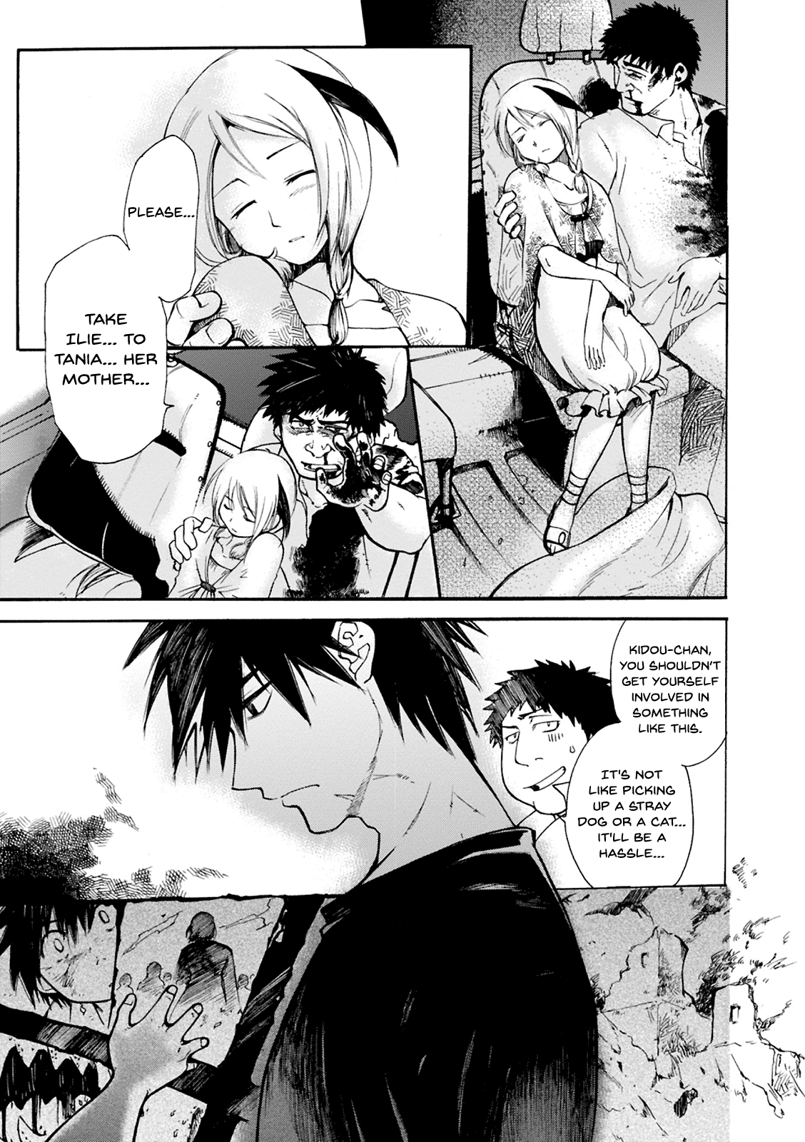 Mushikago no Cagaster chapter 1 page 19