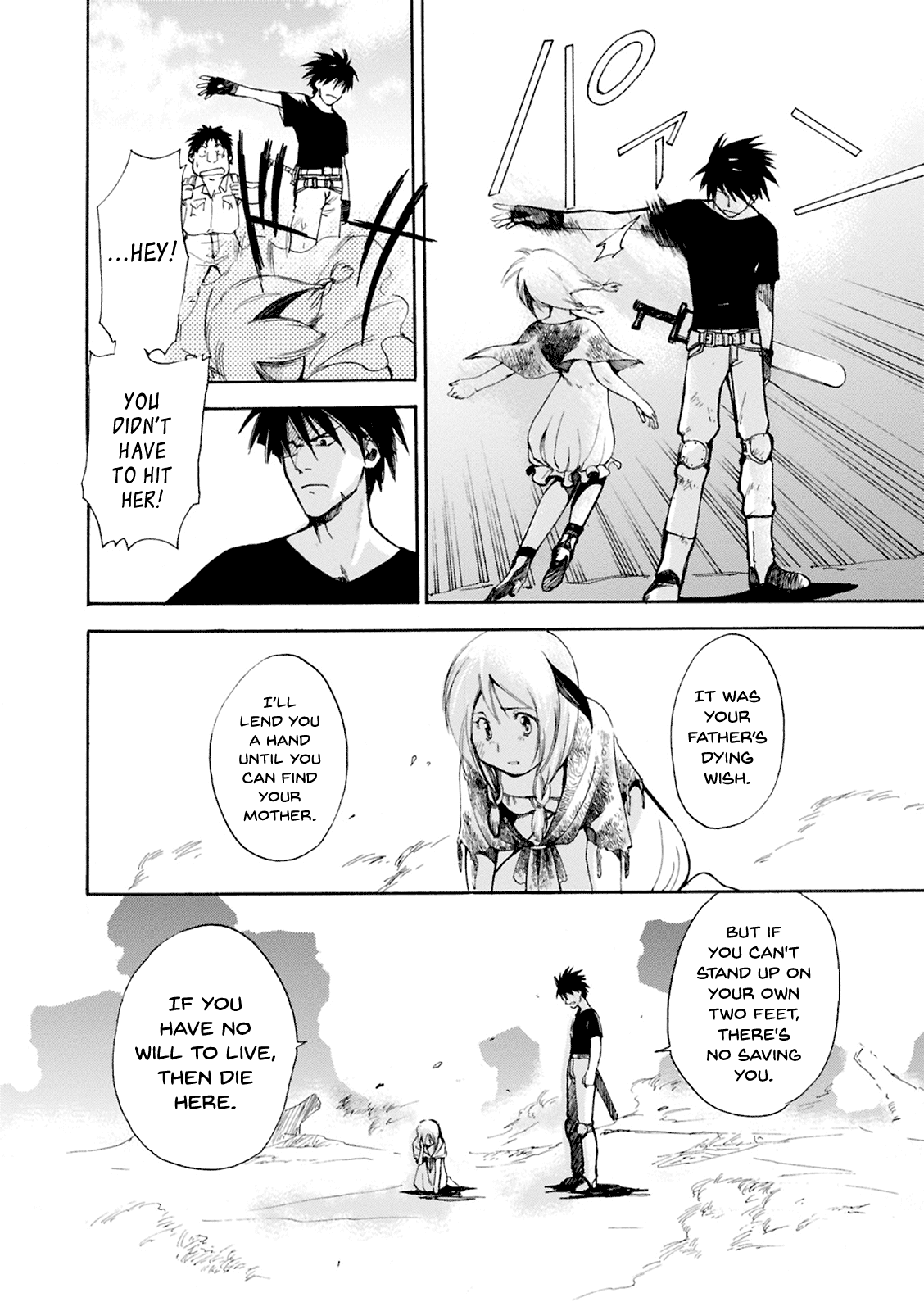 Mushikago no Cagaster chapter 1 page 22