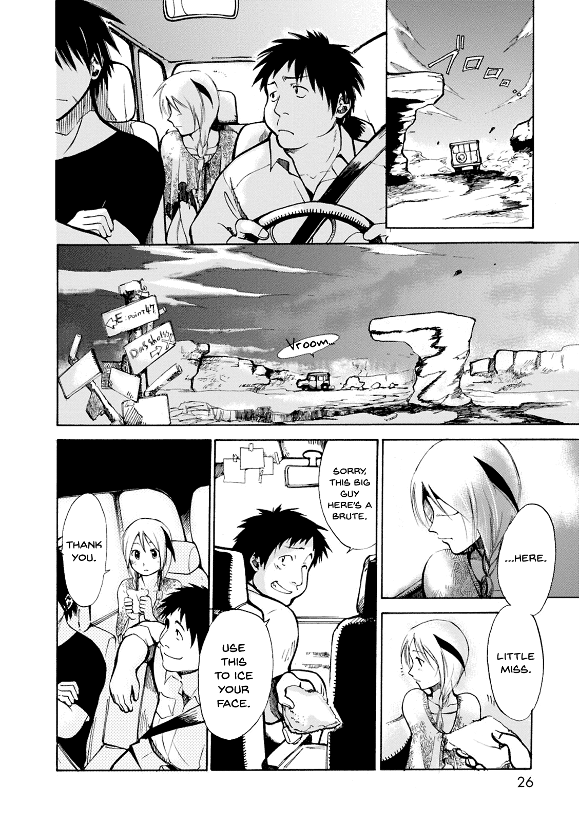 Mushikago no Cagaster chapter 1 page 24