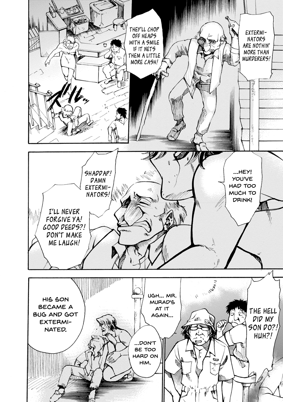 Mushikago no Cagaster chapter 1 page 32