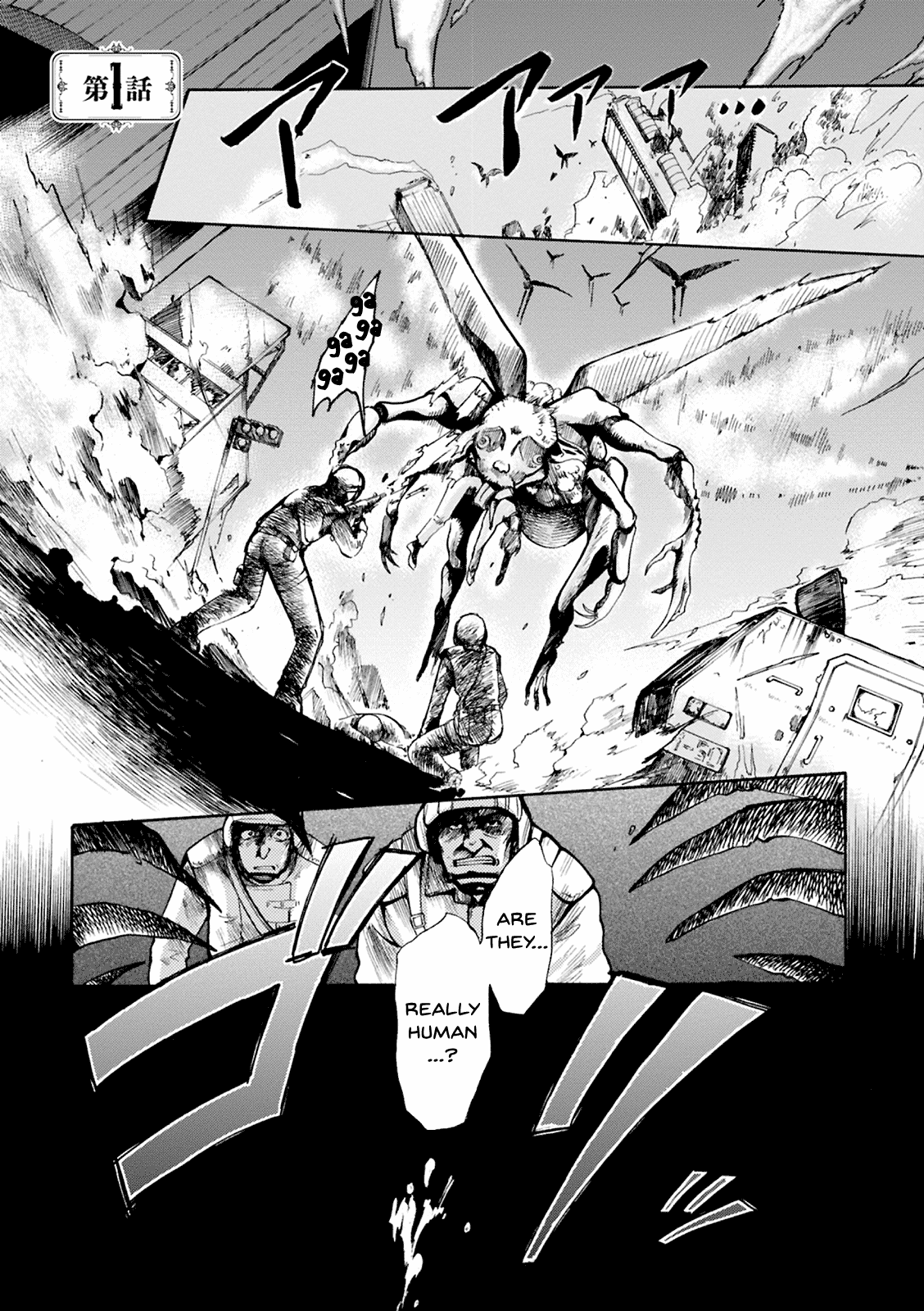 Mushikago no Cagaster chapter 1 page 7