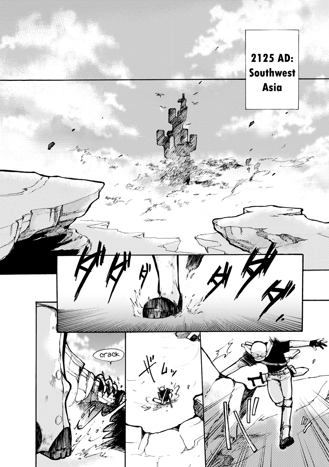 Mushikago no Cagaster chapter 1 page 9