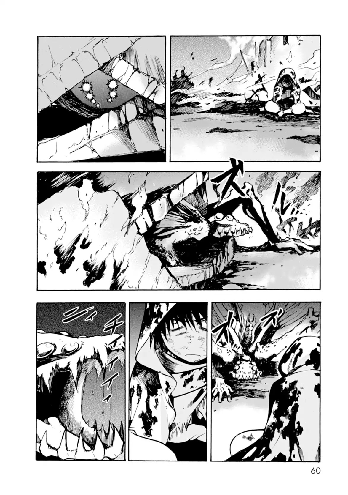 Mushikago no Cagaster chapter 10 page 7