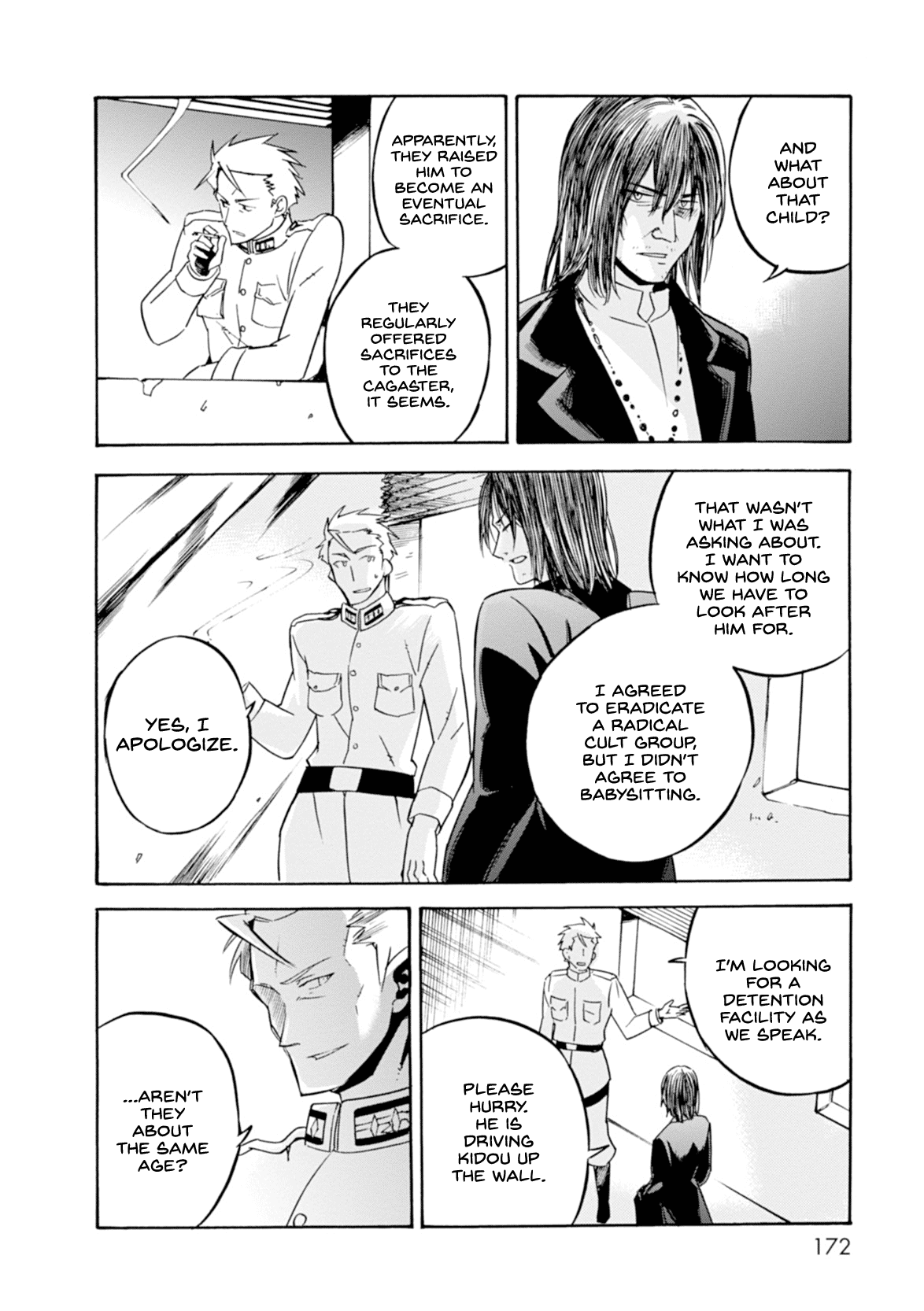 Mushikago no Cagaster chapter 11.5 page 22