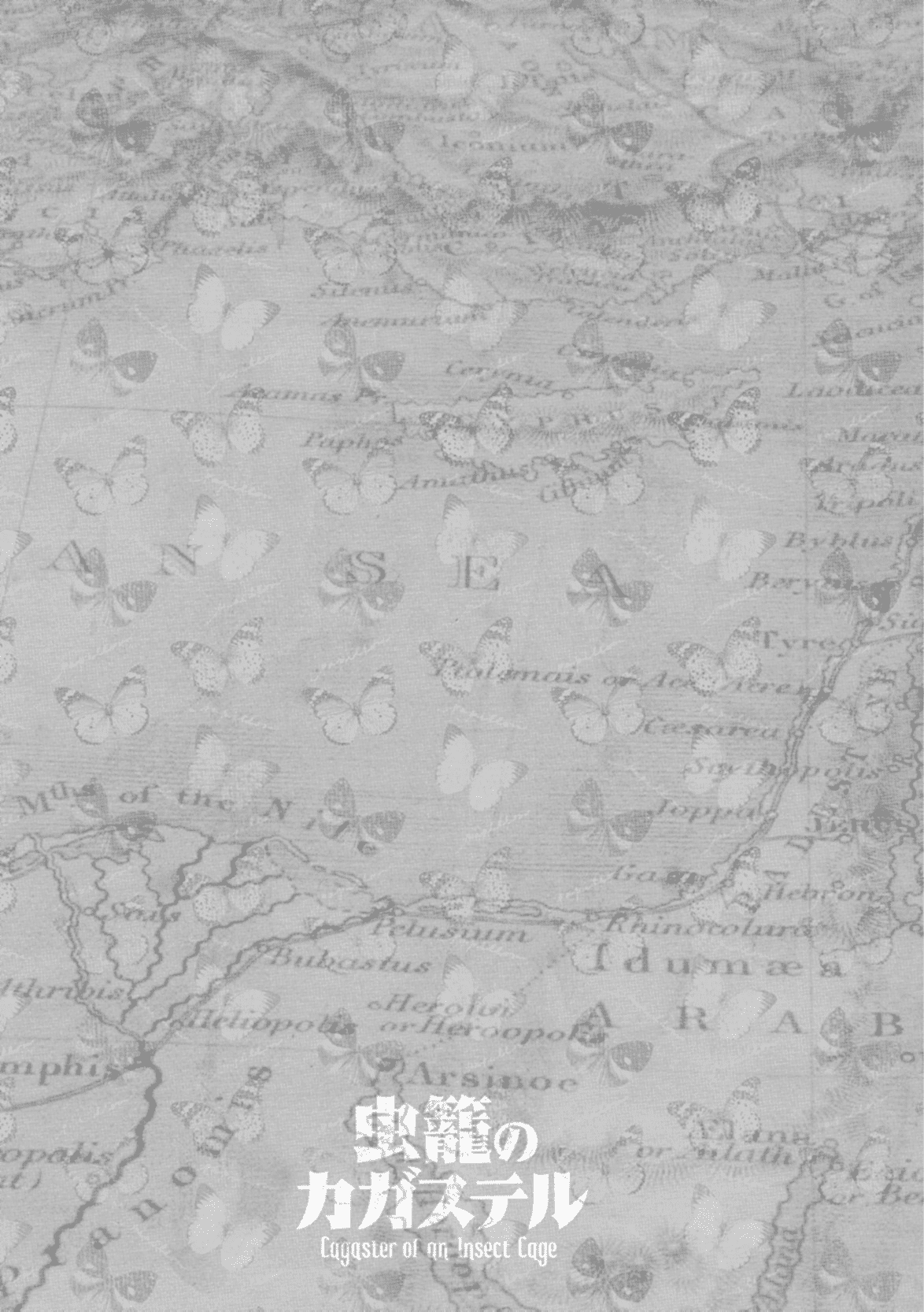 Mushikago no Cagaster chapter 11.5 page 29