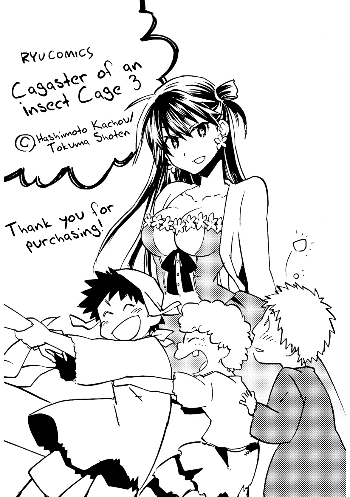 Mushikago no Cagaster chapter 11.5 page 34