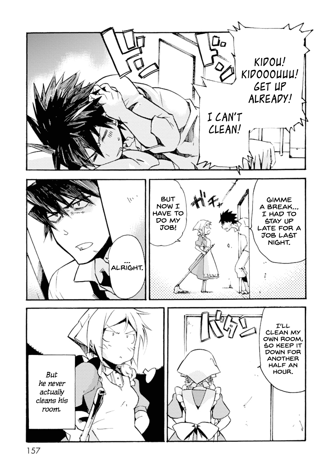 Mushikago no Cagaster chapter 11.5 page 7