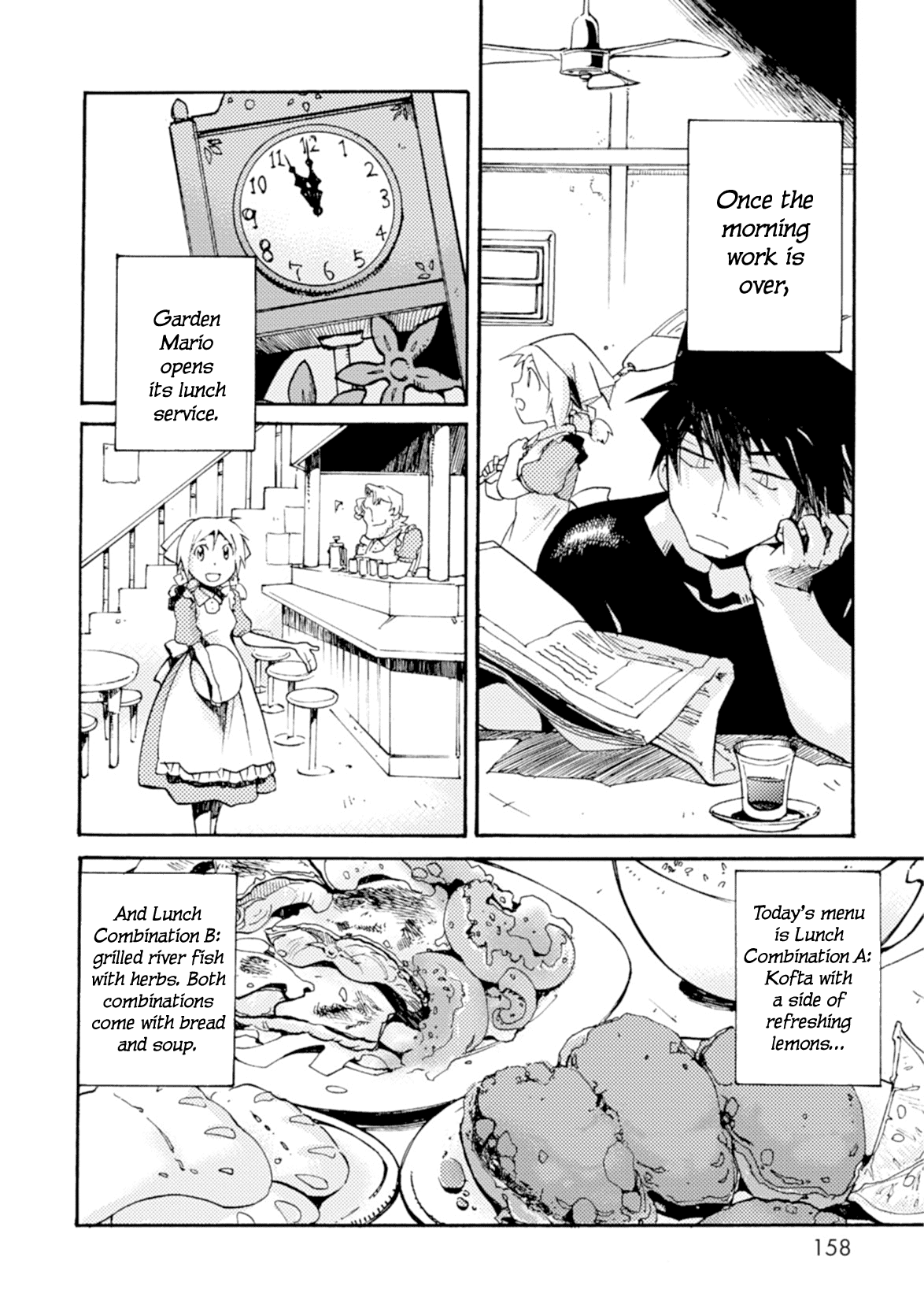 Mushikago no Cagaster chapter 11.5 page 8