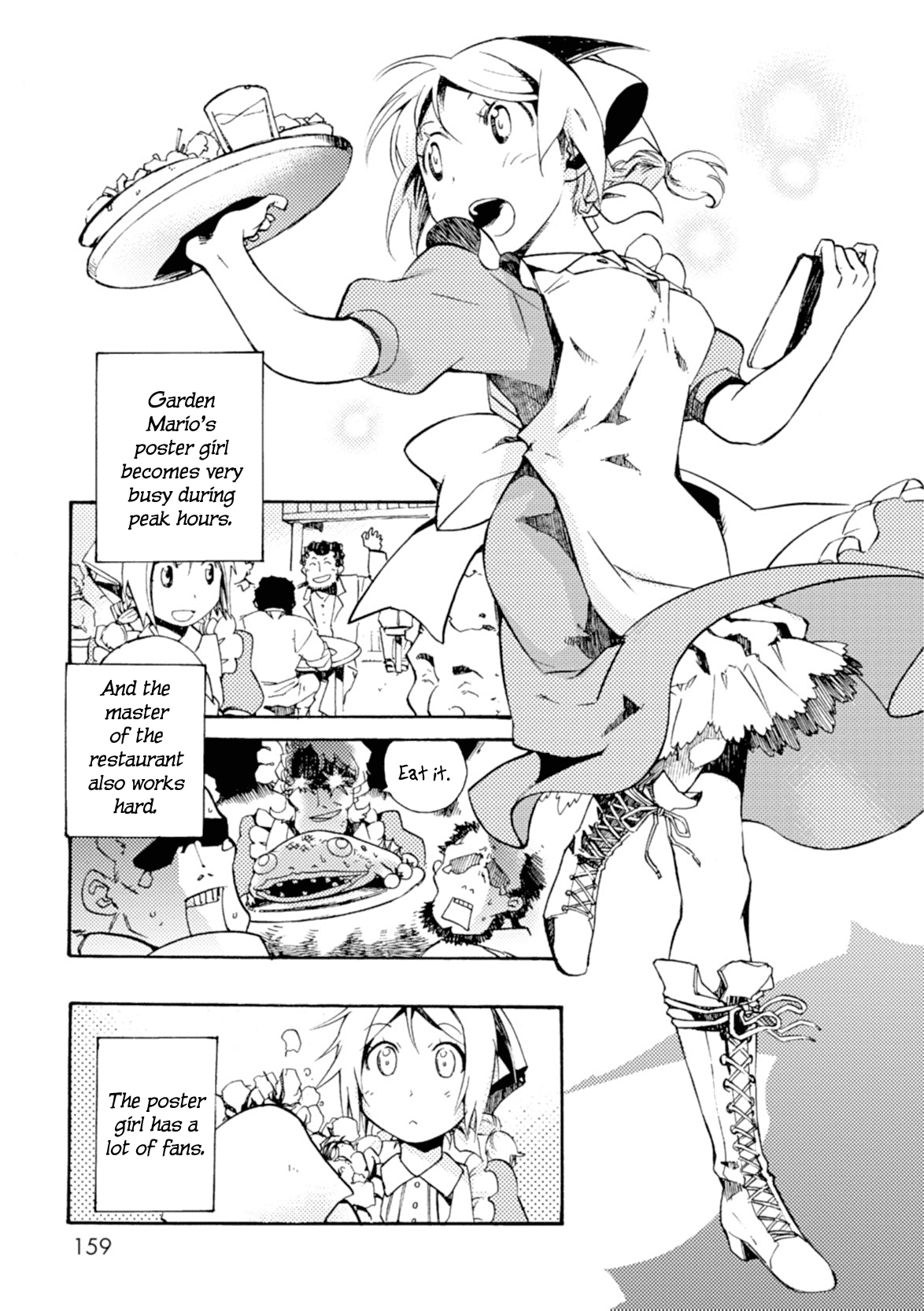 Mushikago no Cagaster chapter 11.5 page 9