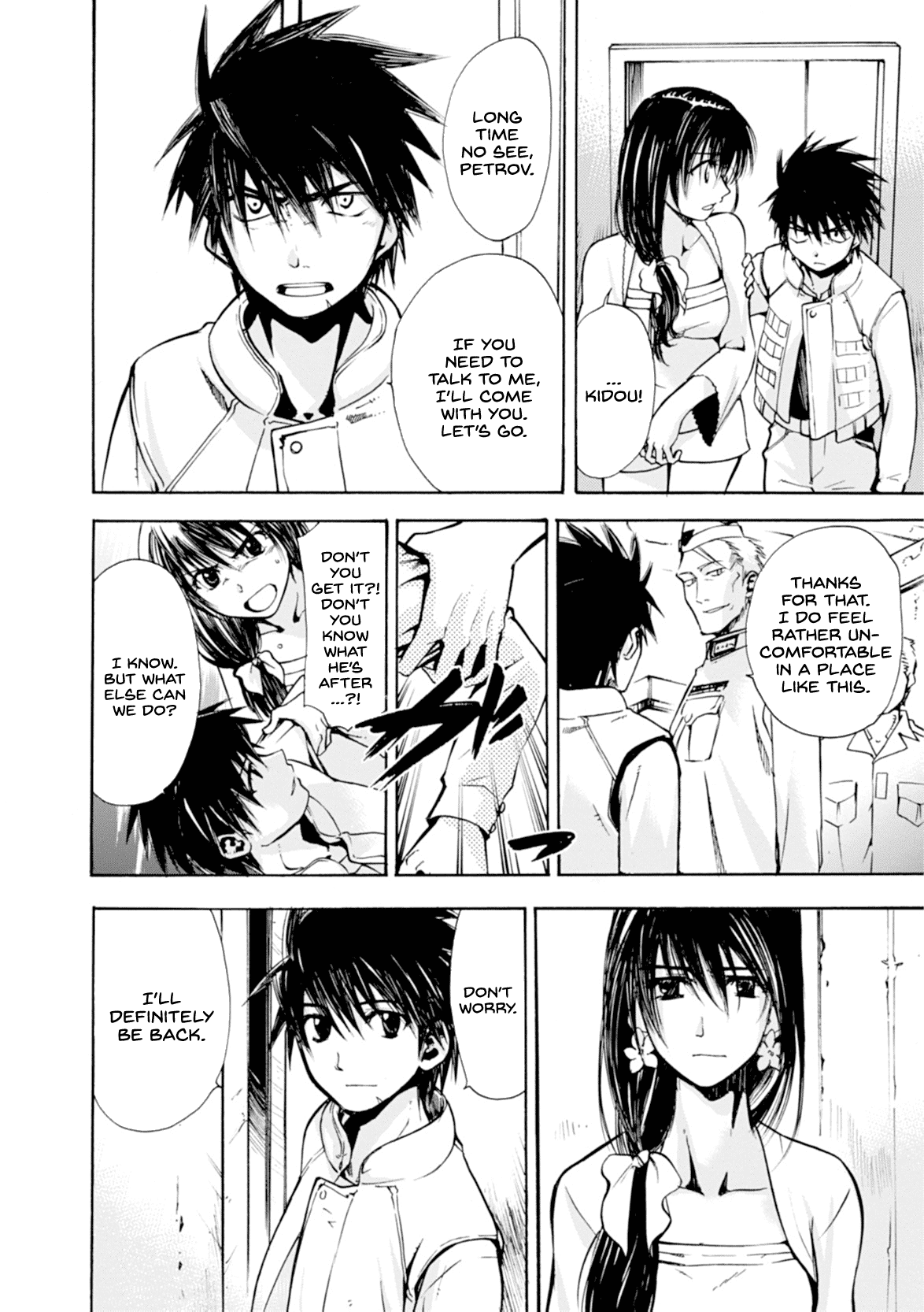 Mushikago no Cagaster chapter 11 page 17